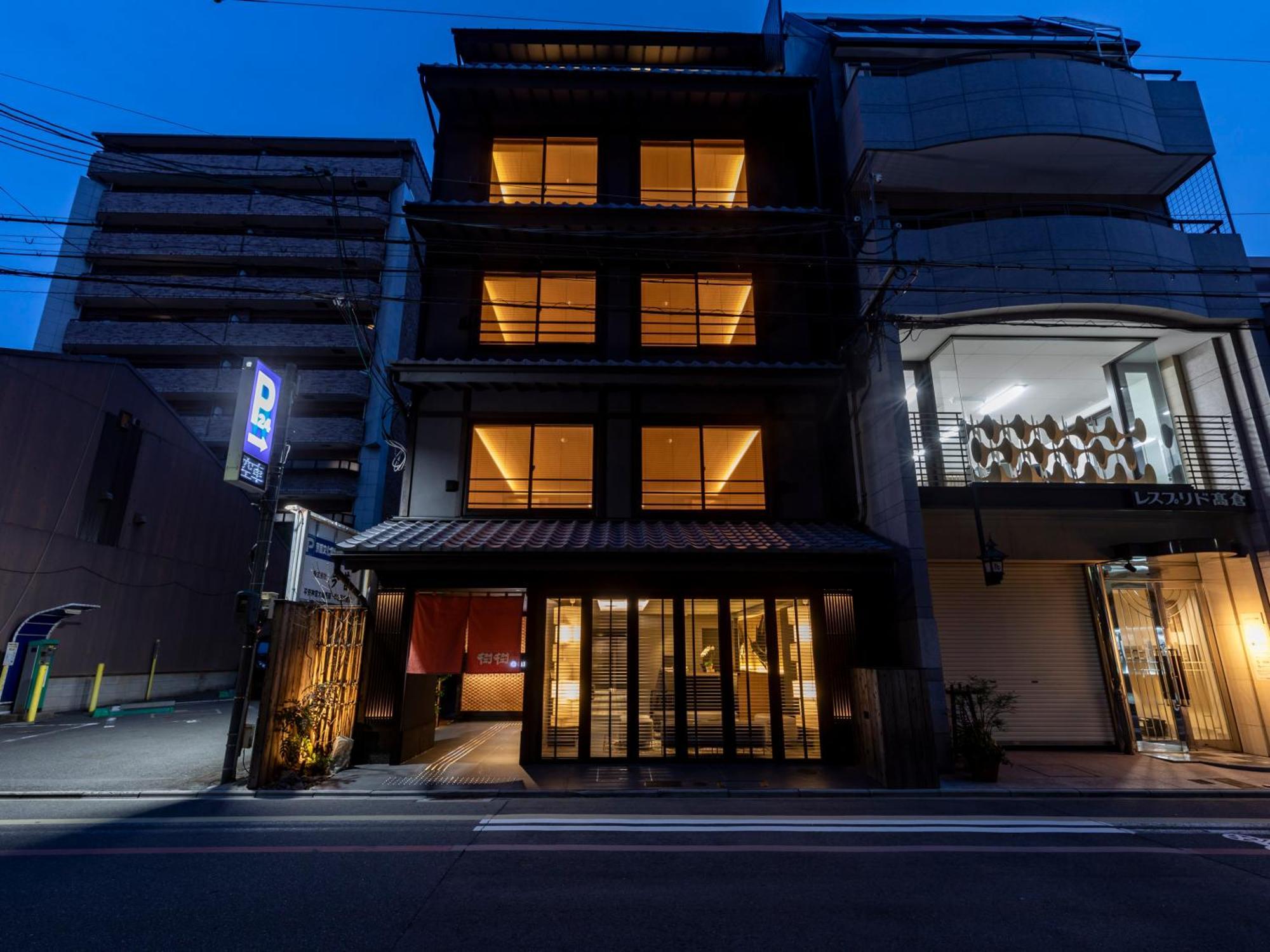 Tabist Kiki Hotel Kyoto Sanjo Takakura Exterior photo